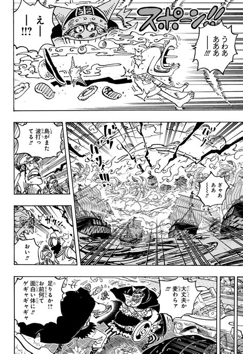 one piece 1111 read|one piece chapter 1111 download.